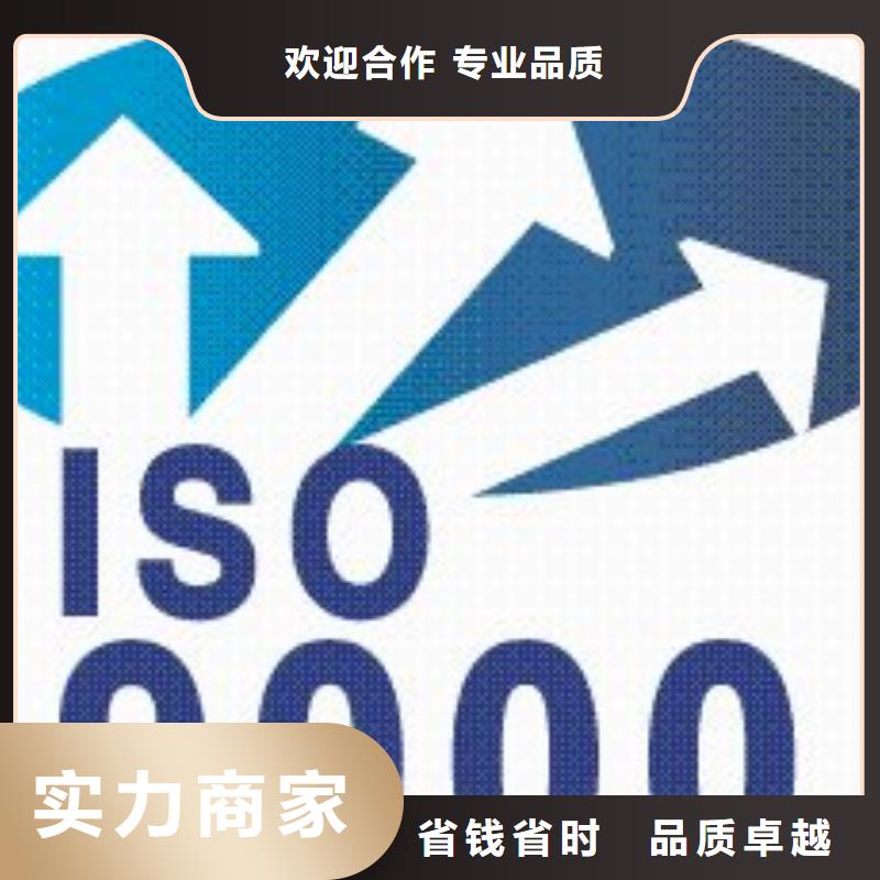 ISO9000认证_ISO13485认证品质优
