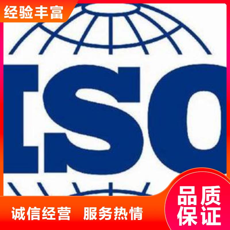 匠心品质【 ISO9000认证ISO13485认证专业团队】