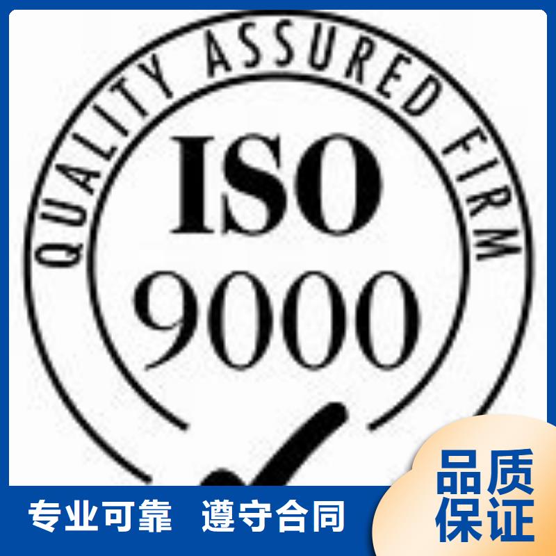 博慧达AS9100认证ISO9000认证 【ISO14000\ESD防静电认证】信誉良好28354.com