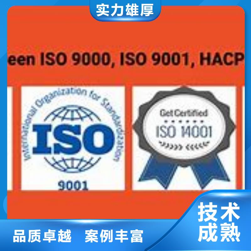 ISO9000认证_ISO13485认证品质优