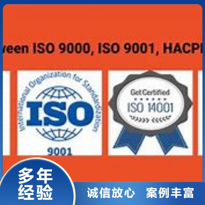 【ISO9000认证】,FSC认证讲究信誉 博慧达企业管理咨询(青岛市分公司)