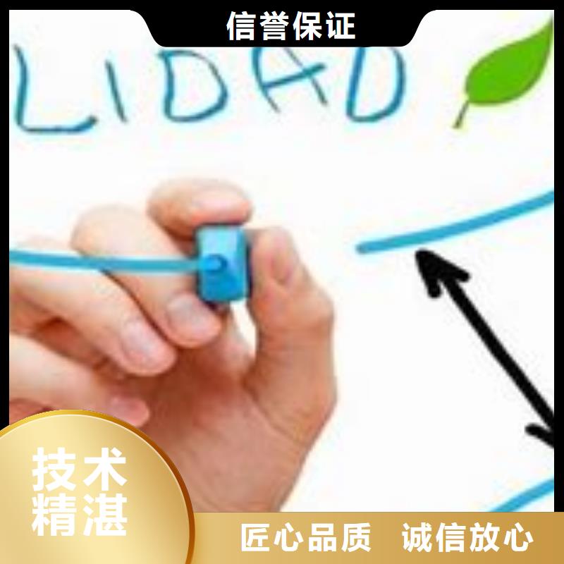 【ISO9000认证】,FSC认证讲究信誉 博慧达企业管理咨询(青岛市分公司)