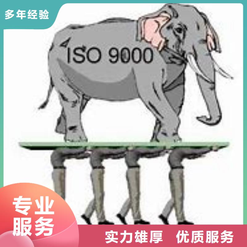 匠心品质【 ISO9000认证ISO13485认证专业团队】