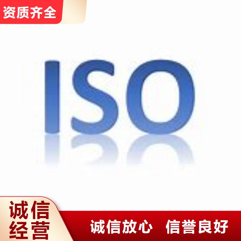 匠心品质【 ISO9000认证ISO13485认证专业团队】