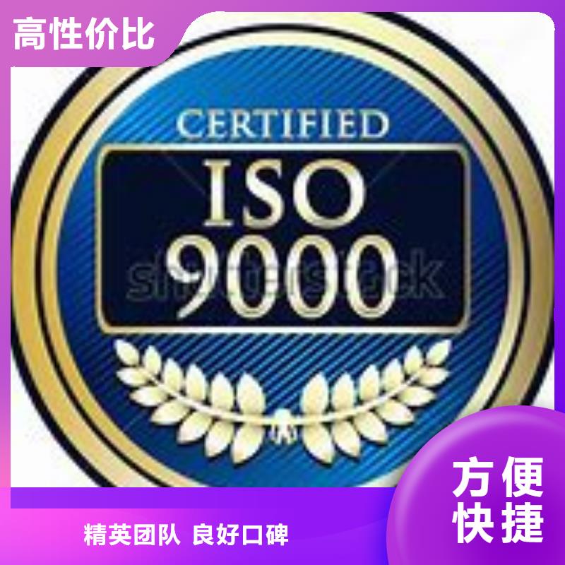 ISO9000认证ISO13485认证一站搞定