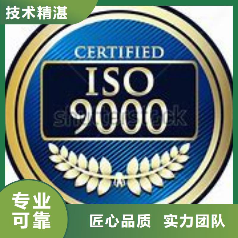 博慧达AS9100认证ISO9000认证 【ISO14000\ESD防静电认证】信誉良好28354.com
