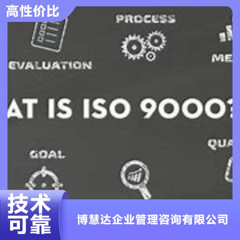 ISO9000认证ISO13485认证2025公司