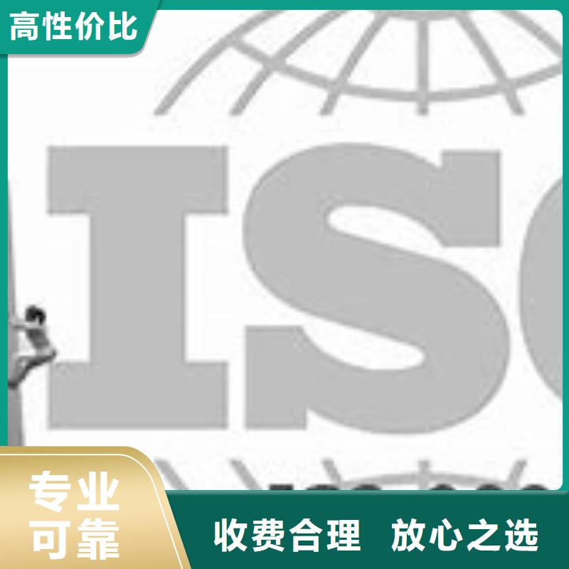 ISO9000认证_ISO13485认证品质优