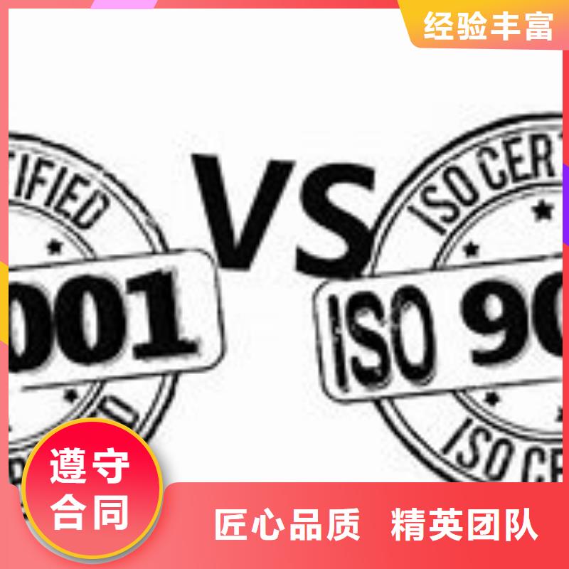 ISO9000认证_ISO13485认证品质优