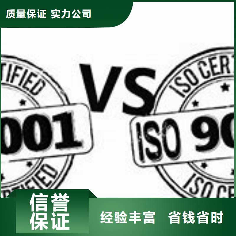 匠心品质【 ISO9000认证ISO13485认证专业团队】