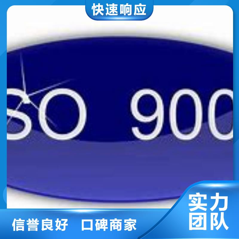 ISO9000认证ISO13485认证2025公司