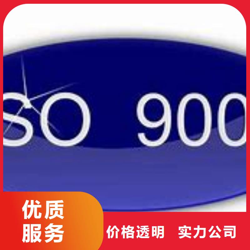 ISO9000认证_ISO13485认证品质优
