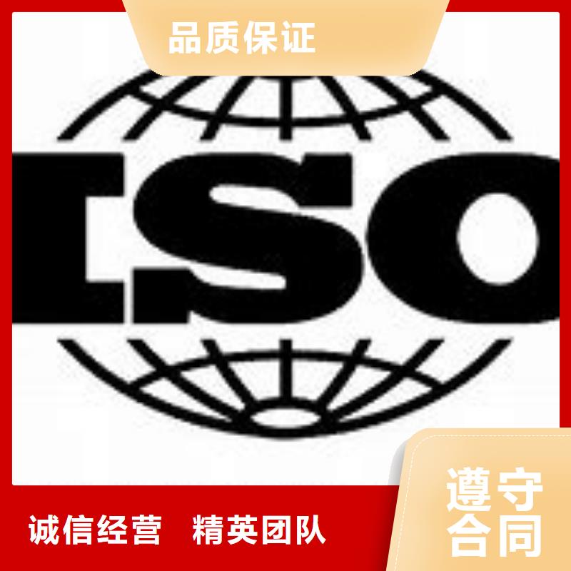匠心品质【 ISO9000认证ISO13485认证专业团队】