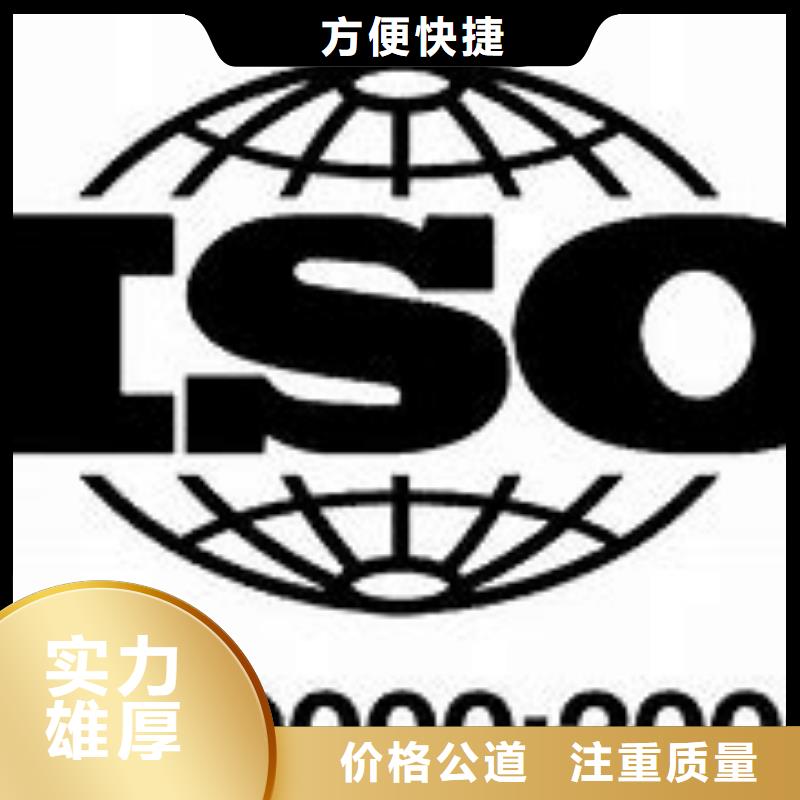 ISO9000认证ISO13485认证2025公司