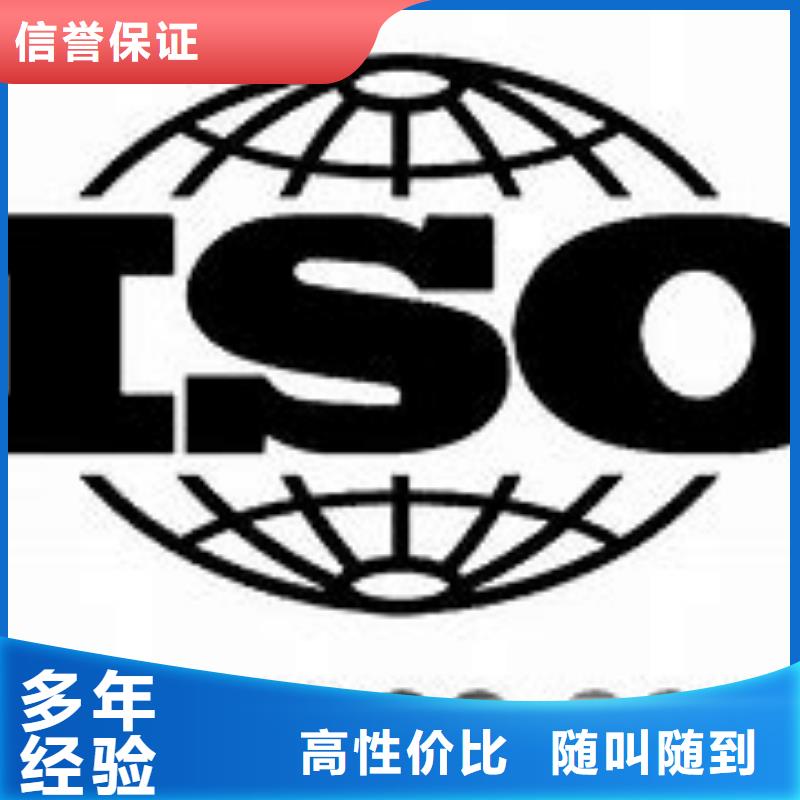 ISO9000认证_ISO13485认证品质优