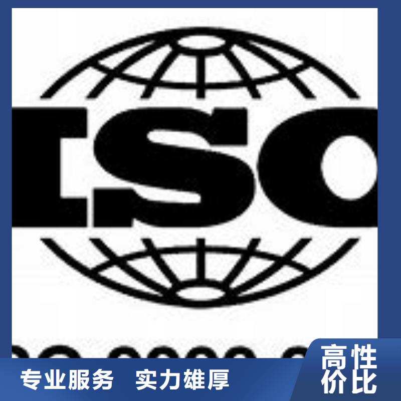 ISO9000认证_ISO13485认证品质优