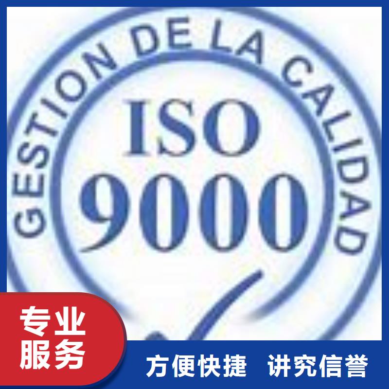 ISO9000认证ISO13485认证2025公司