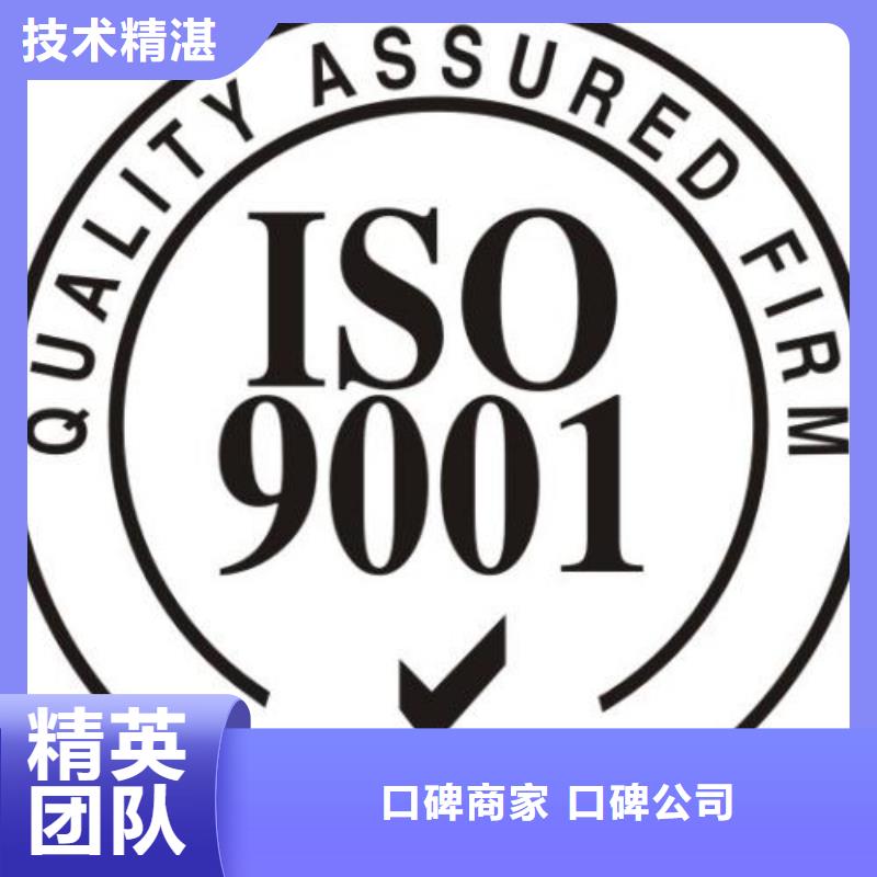 生产商ISO9001认证-【ISO14000\ESD防静电认证】正规团队