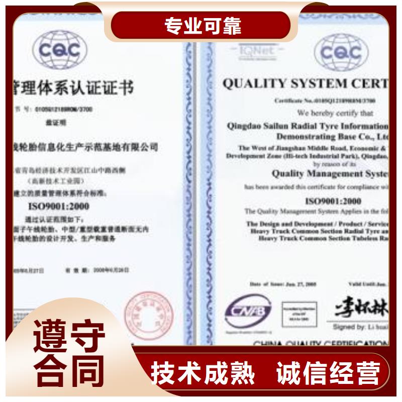 ISO9001认证,GJB9001C认证明码标价