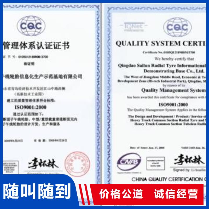 生产商ISO9001认证-【ISO14000\ESD防静电认证】正规团队