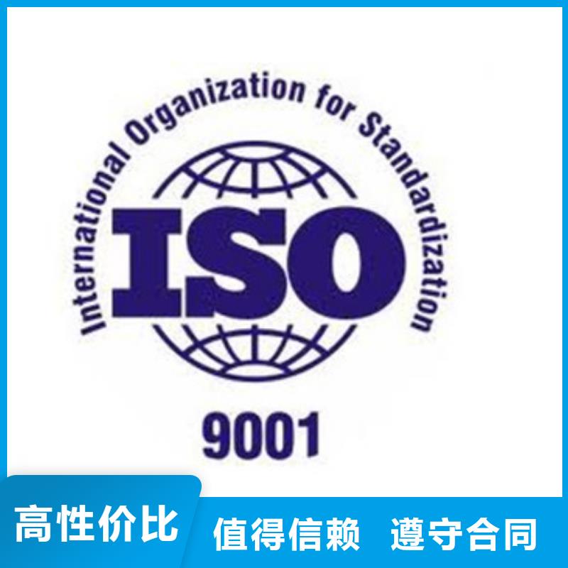 ISO9001认证【IATF16949认证】长期合作-博慧达企业管理咨询(桂林市分公司)|覆盖地域雁山|阳朔|防城港|钦州|柳州|南宁