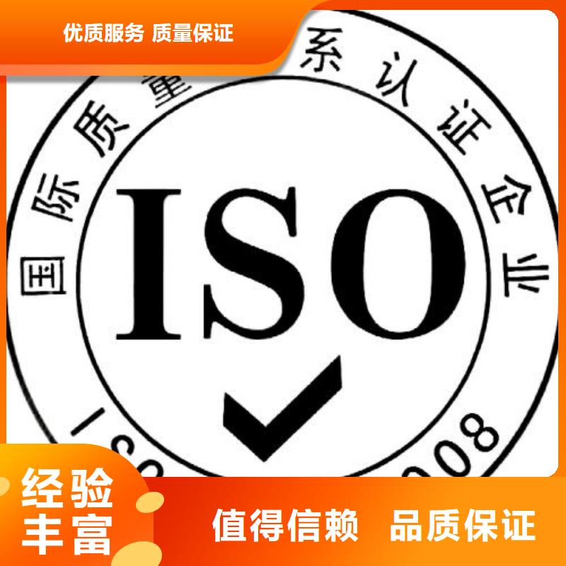 【 ISO9001认证知识产权认证/GB29490技术可靠】博慧达AS9100认证