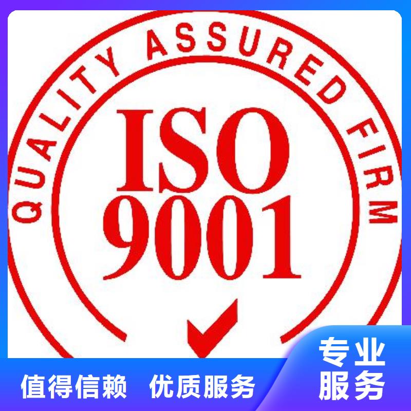 ISO9001认证ISO13485认证欢迎合作