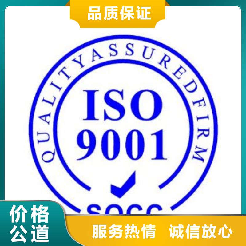 ISO9001认证ISO13485认证欢迎合作