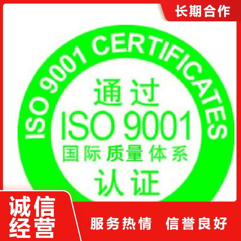 【 ISO9001认证知识产权认证/GB29490技术可靠】博慧达AS9100认证