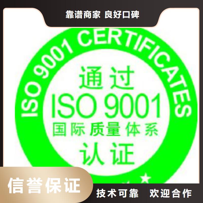 ISO9001认证AS9100认证技术好