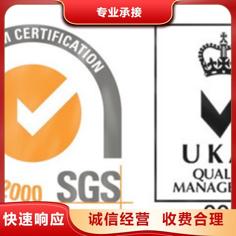 【 ISO9001认证知识产权认证/GB29490技术可靠】博慧达AS9100认证