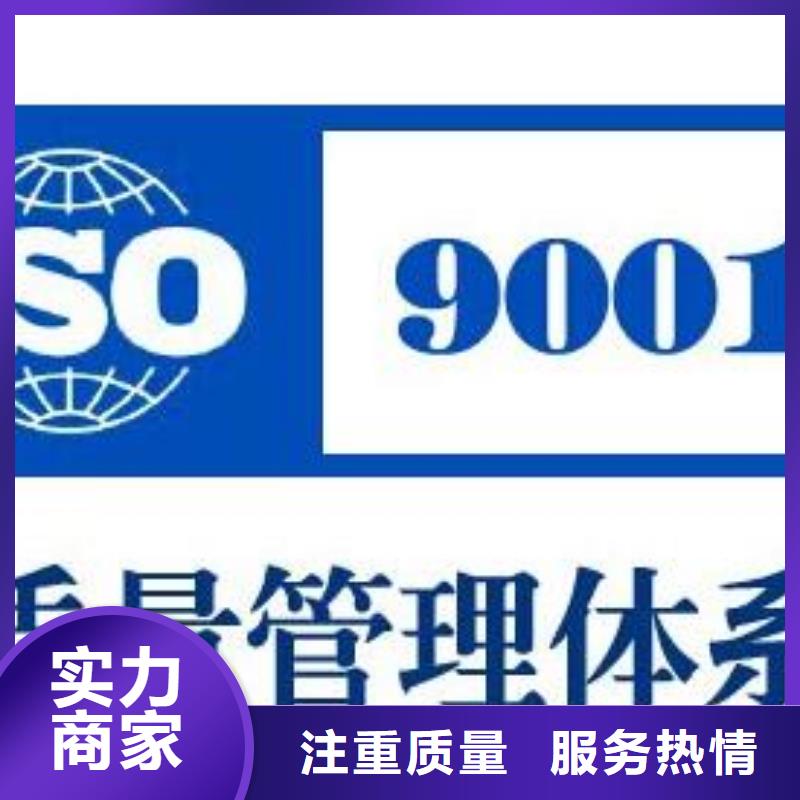 【 ISO9001认证知识产权认证/GB29490技术可靠】博慧达AS9100认证