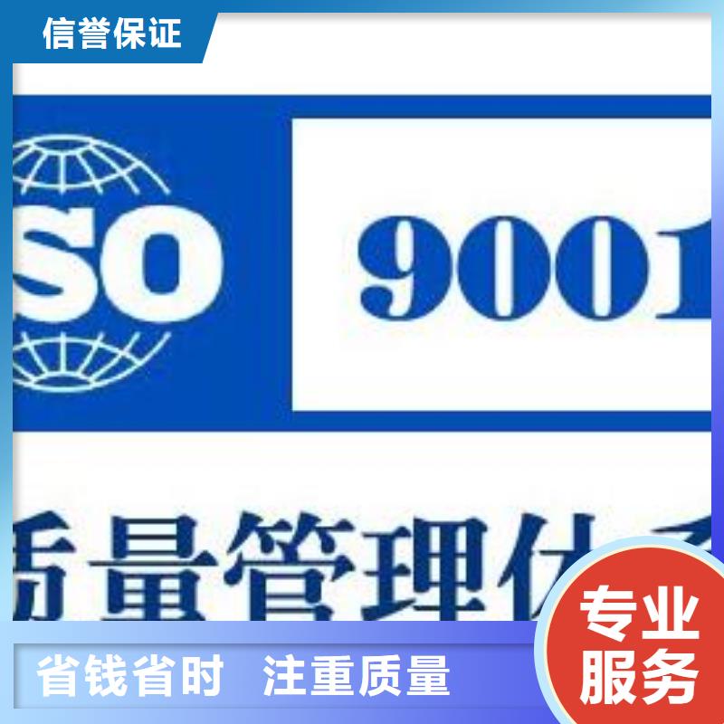 ISO9001认证,GJB9001C认证明码标价