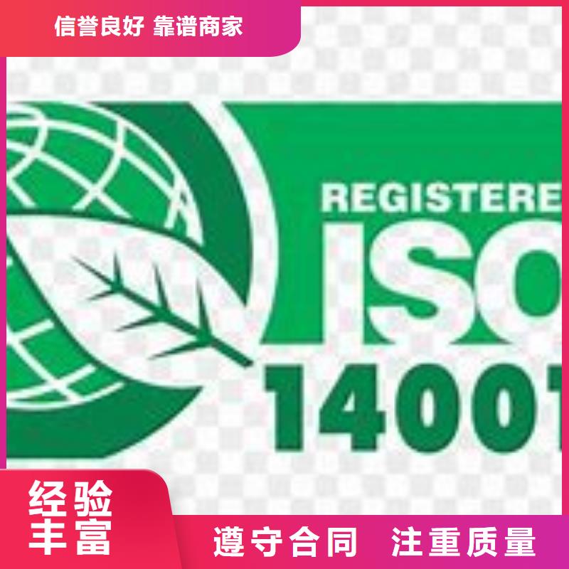 博慧达AS9100认证【ISO14000认证】,IATF16949认证遵守合同28354.com