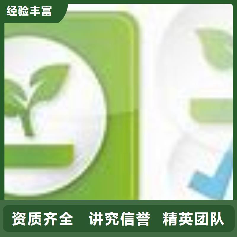 【 ISO14000认证-知识产权认证/GB29490解决方案】-市场覆盖|上思|东兴|桂林|柳州|南宁|梧州|钦州|百色-二八商务