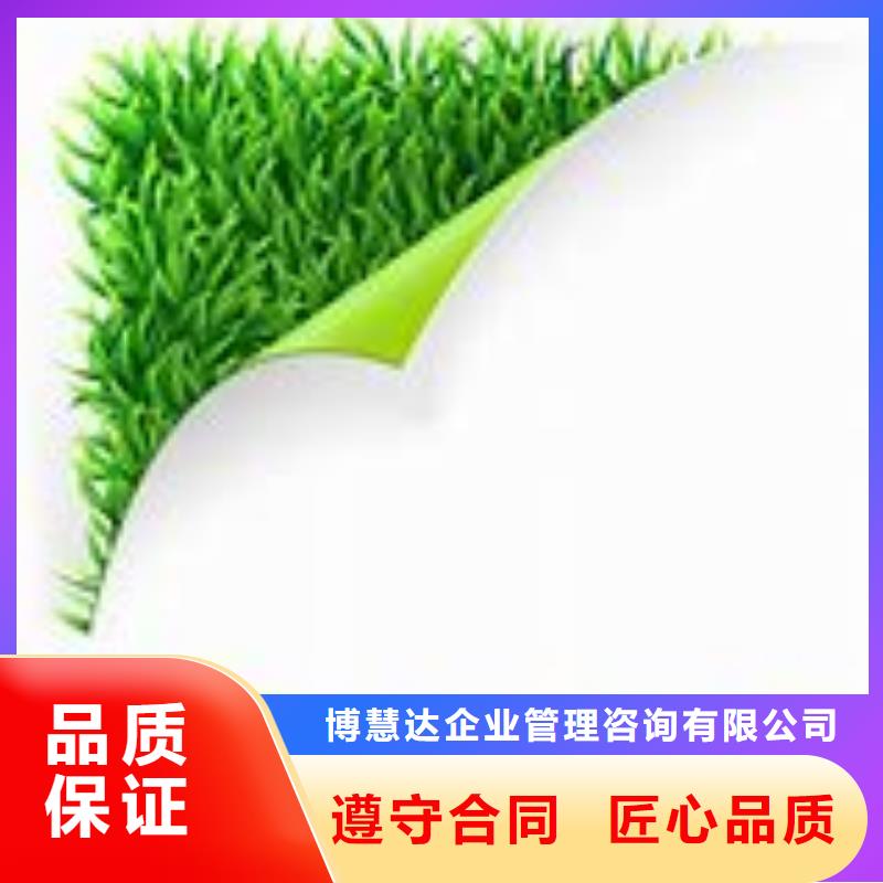 ISO14000认证-ISO14000\ESD防静电认证承接