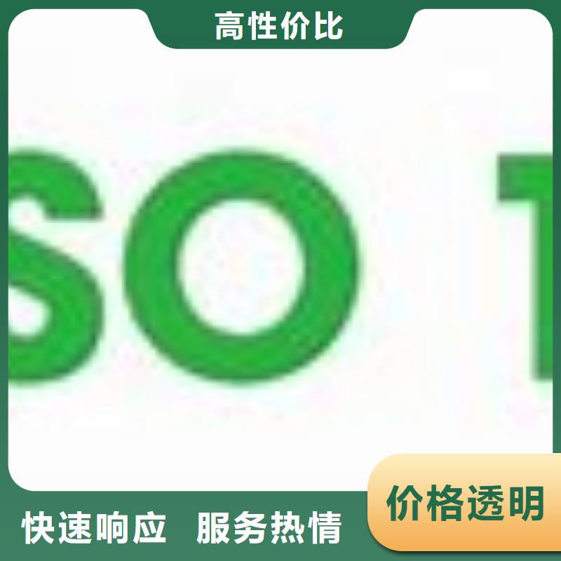ISO14000认证ISO13485认证技术成熟