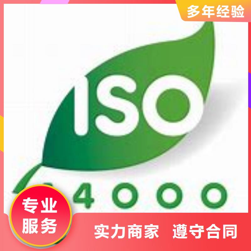 ISO14000认证ISO13485认证技术成熟