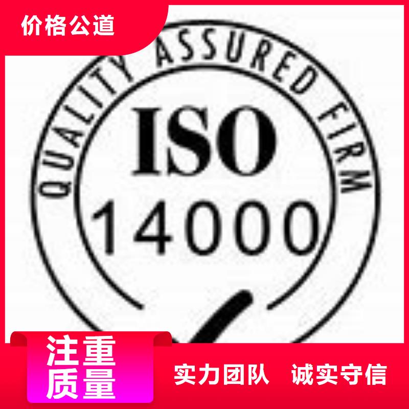 ISO14000认证ISO13485认证技术成熟