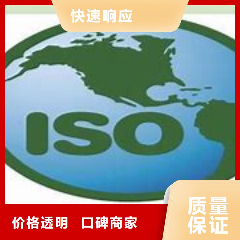 ISO14000认证ISO13485认证技术成熟