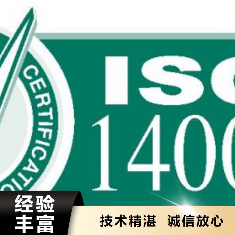 博慧达AS9100认证【ISO14000认证】,IATF16949认证遵守合同28354.com