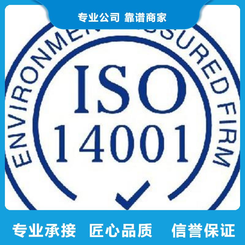 ISO14000认证ISO13485认证技术成熟