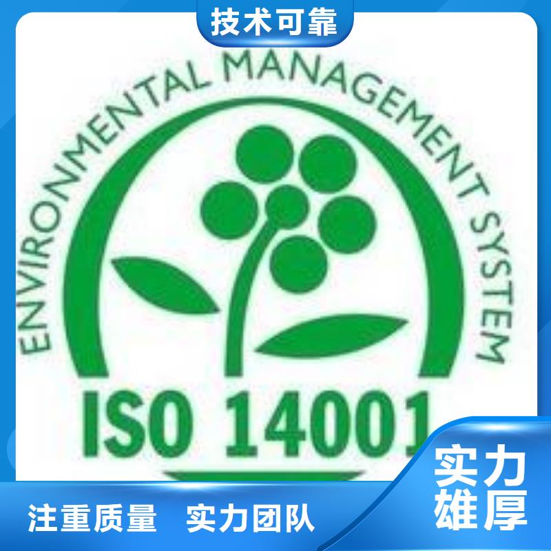 【ISO14001认证】-AS9100认证技术精湛博慧达AS9100认证