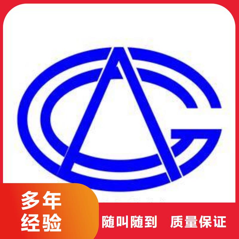 ISO14001认证_ISO13485认证专业承接