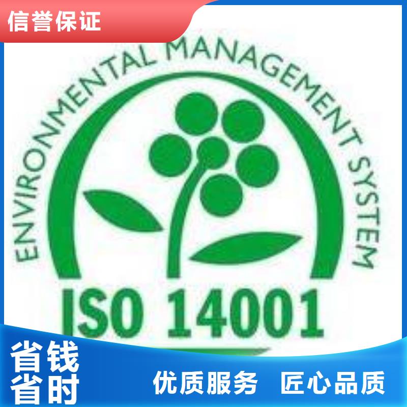 【匠心品质 ISO14001认证,AS9100认证专业团队】-28354.com