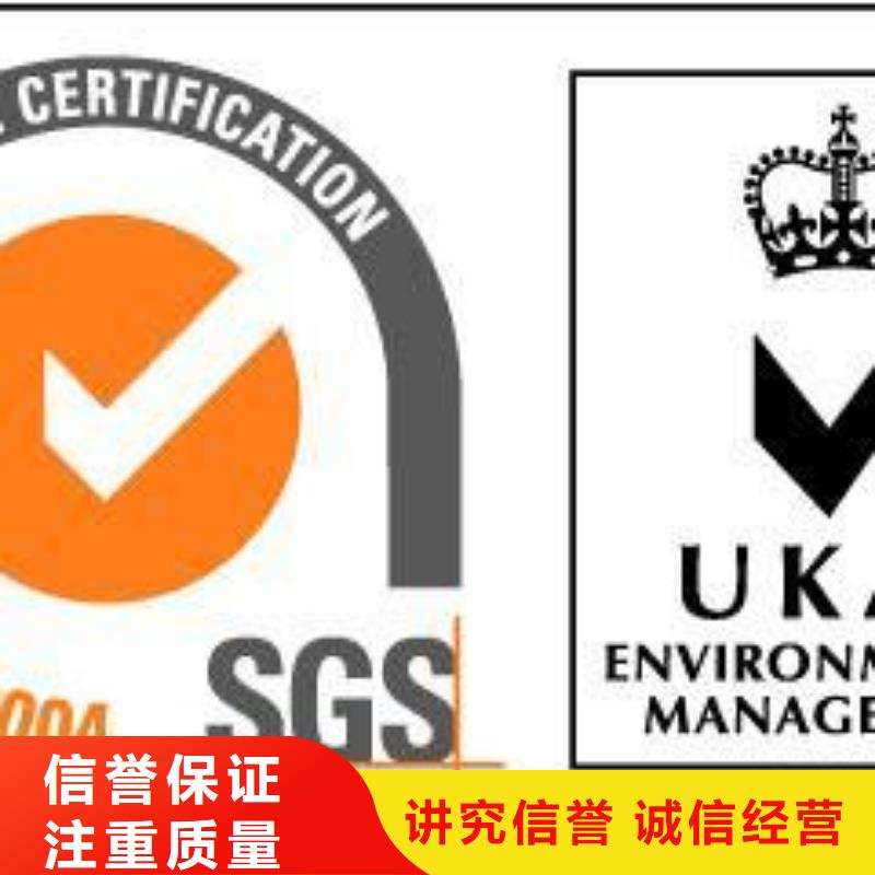 ISO14001认证_【ISO14000\ESD防静电认证】行业口碑好