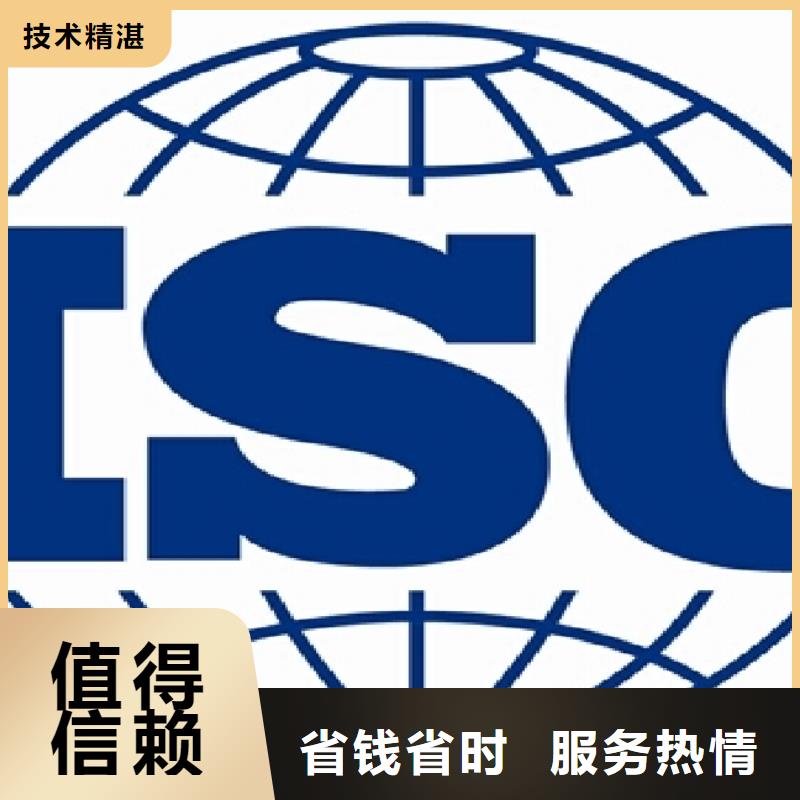 ISO14001认证_【ISO14000\ESD防静电认证】行业口碑好