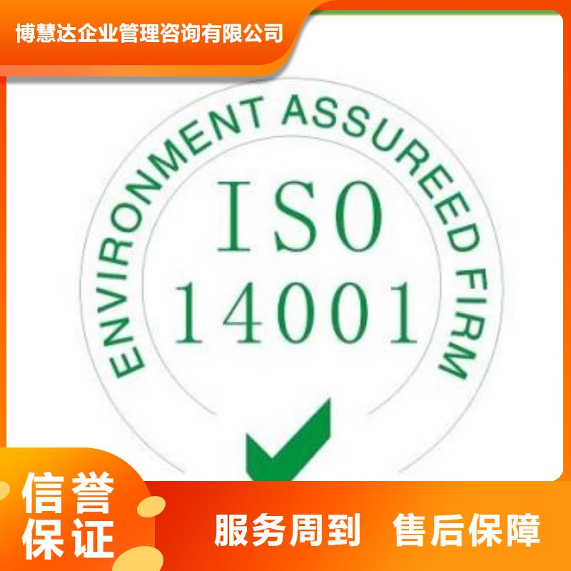 品牌【 ISO14001认证,AS9100认证专业团队】