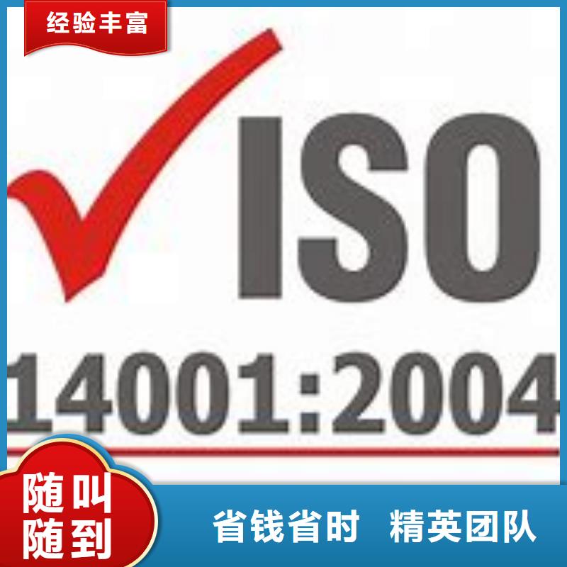 品牌【 ISO14001认证,AS9100认证专业团队】