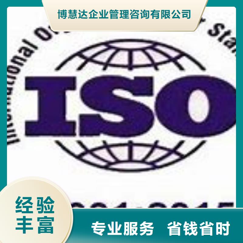 【匠心品质 ISO14001认证,AS9100认证专业团队】-28354.com